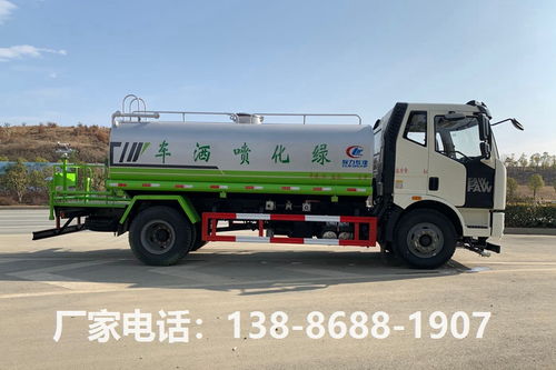 國(guó)六解放J6 13立方灑水車(chē)及消防車(chē)價(jià)格解析