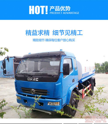 廠(chǎng)家直銷(xiāo)灑水車(chē)全攻略 從園林綠化到道路沖洗的多功能伙伴