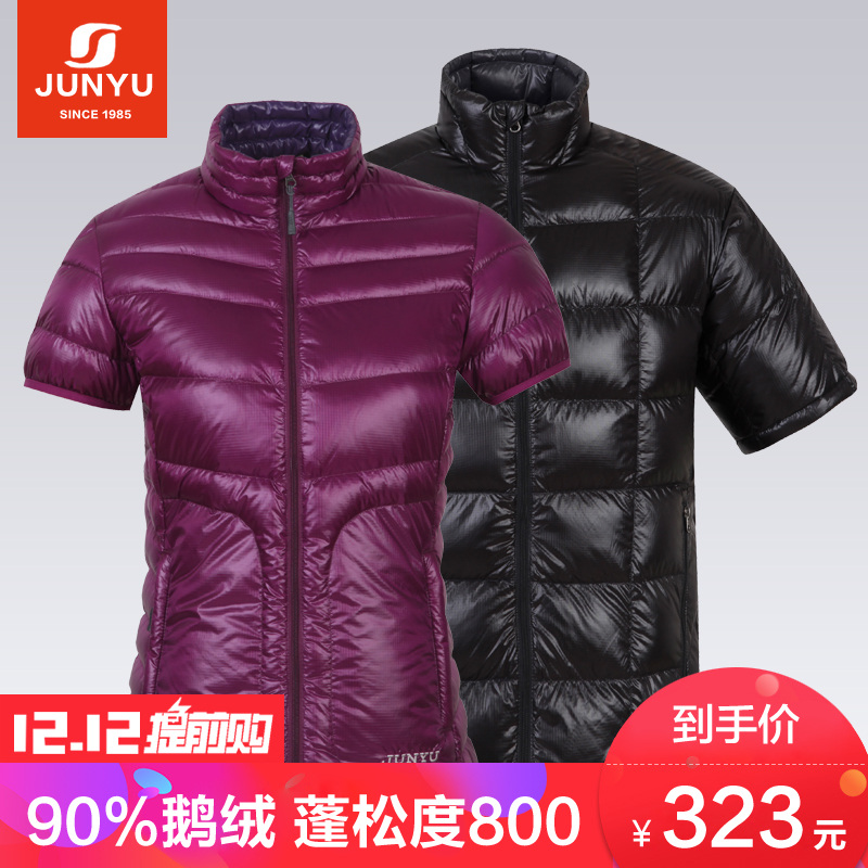 神價格！比雙12還低！Marmot代工廠君羽半袖羽絨馬甲，90%鵝絨800蓬松度僅303元