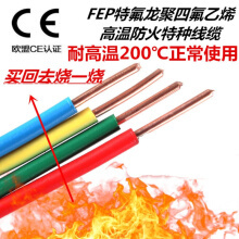 防火電線價格、圖片、品牌及性能全面解析